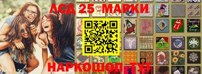 MESCALINE Балахна