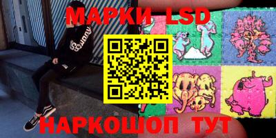 крисы Балашиха