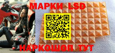 крисы Балашиха