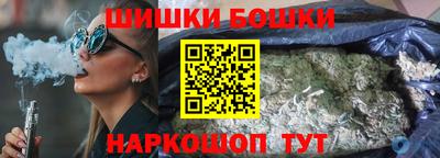 прущие грибы Балаково