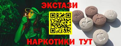 МДМА Гатчина