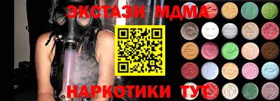 стафф Гай