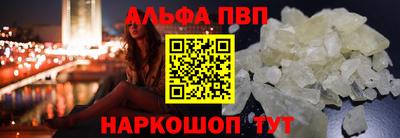 прущие грибы Балаково