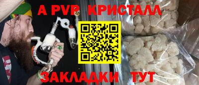 бошки Волгодонск