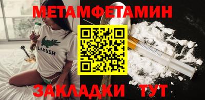 стафф Гай