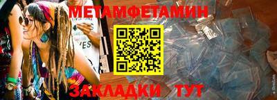 ECSTASY Волжский