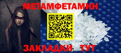 МДМА Гатчина