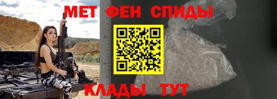 крисы Балашиха