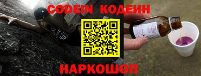 MESCALINE Балахна