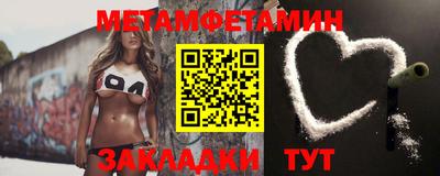 МДМА Гатчина