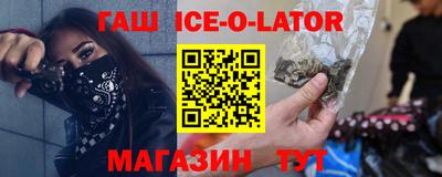 стафф Гай