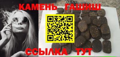 крисы Балашиха