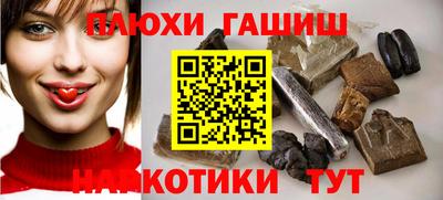 крисы Балашиха