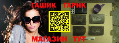 прущие грибы Балаково