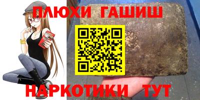 стафф Гай