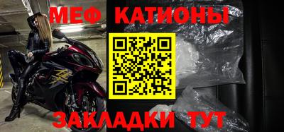 прущие грибы Балаково