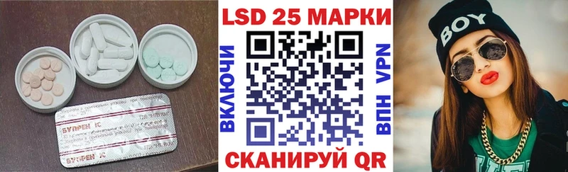 сайты даркнета состав  Заводоуковск  ЛСД экстази кислота  закладки 