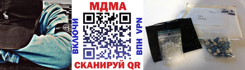 МДМА Molly  Заводоуковск 