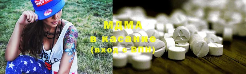 MDMA VHQ  что такое наркотик  Заводоуковск 