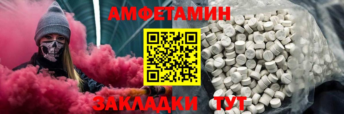 МЕФ Заводоуковск
