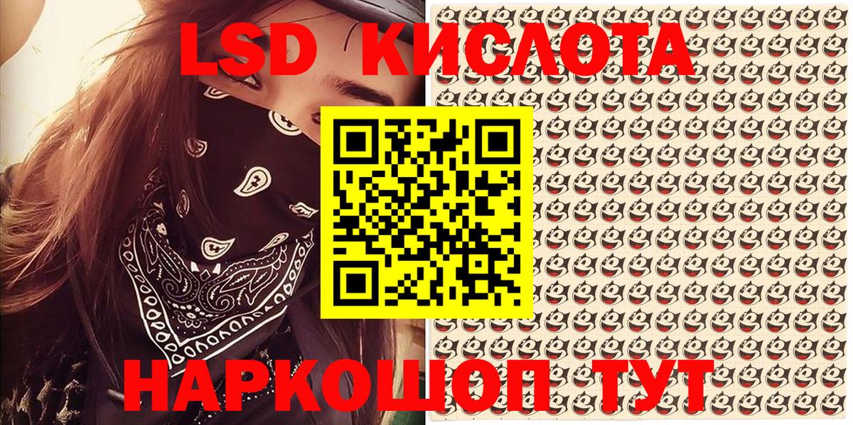 Марки 25I-NBOMe 1,8мг Заводоуковск