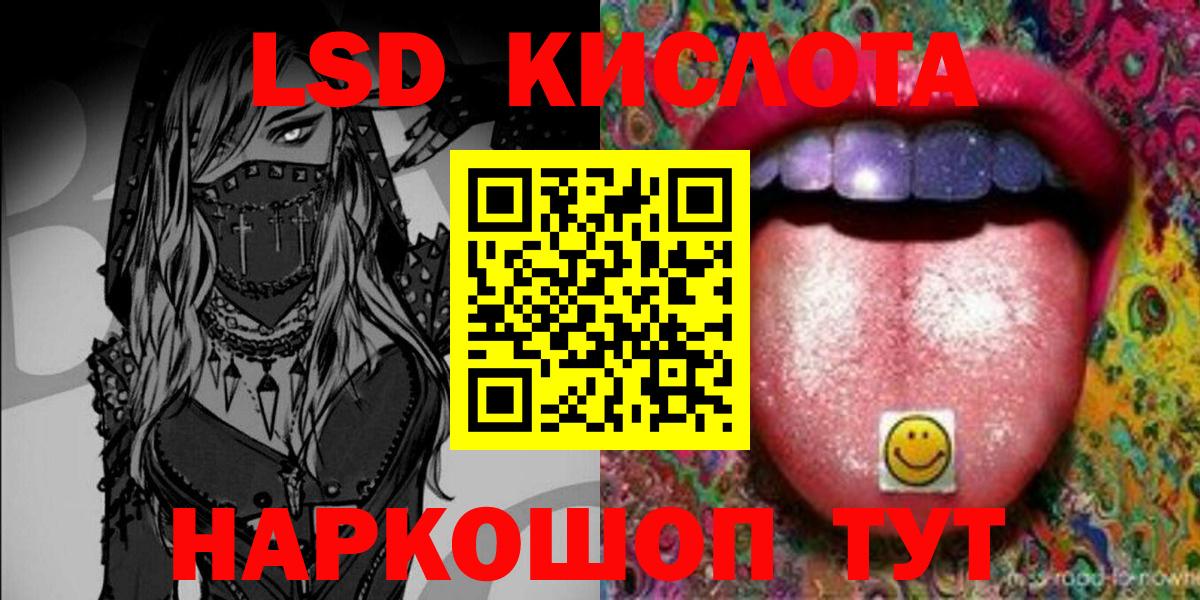 Марки NBOMe 1500мкг  Марки NBOMe 1500мкг  Марки 25I-NBOMe  Вход с VPN  Заводоуковск 