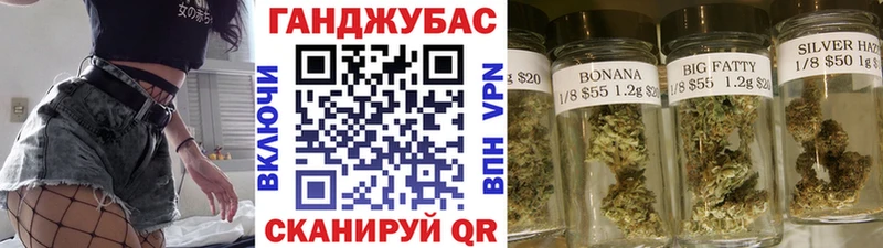 Конопля White Widow  Заводоуковск 