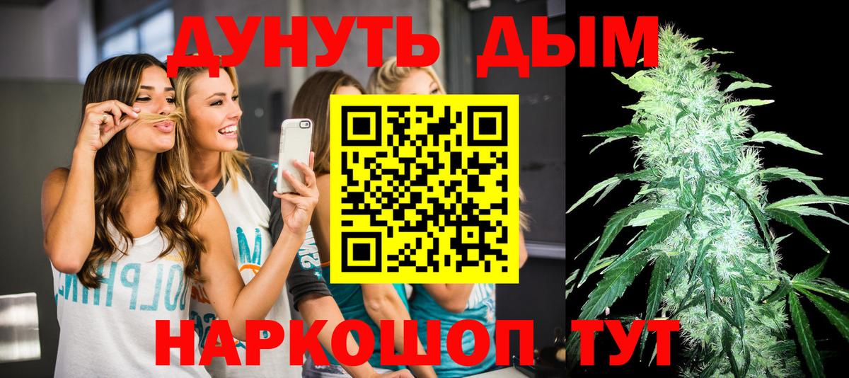 Заводоуковск  Бошки марихуана индика  Вход с VPN  Марихуана ГИДРОПОН  Конопля MAZAR 